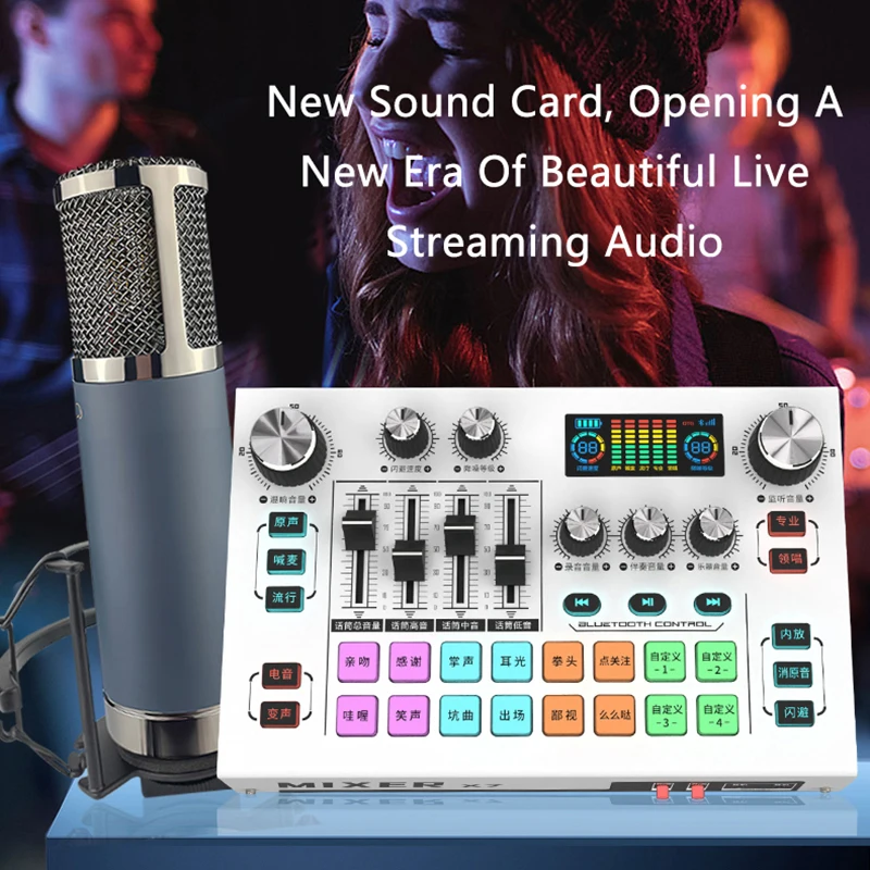 البث المباشر كارت الصوت X7 مغير الصوت DJ خلاط تأثيرات للكمبيوتر الشخصي بث الهاتف الذكي الكمبيوتر واجهة الصوت بطاقة وحدة التحكم #3