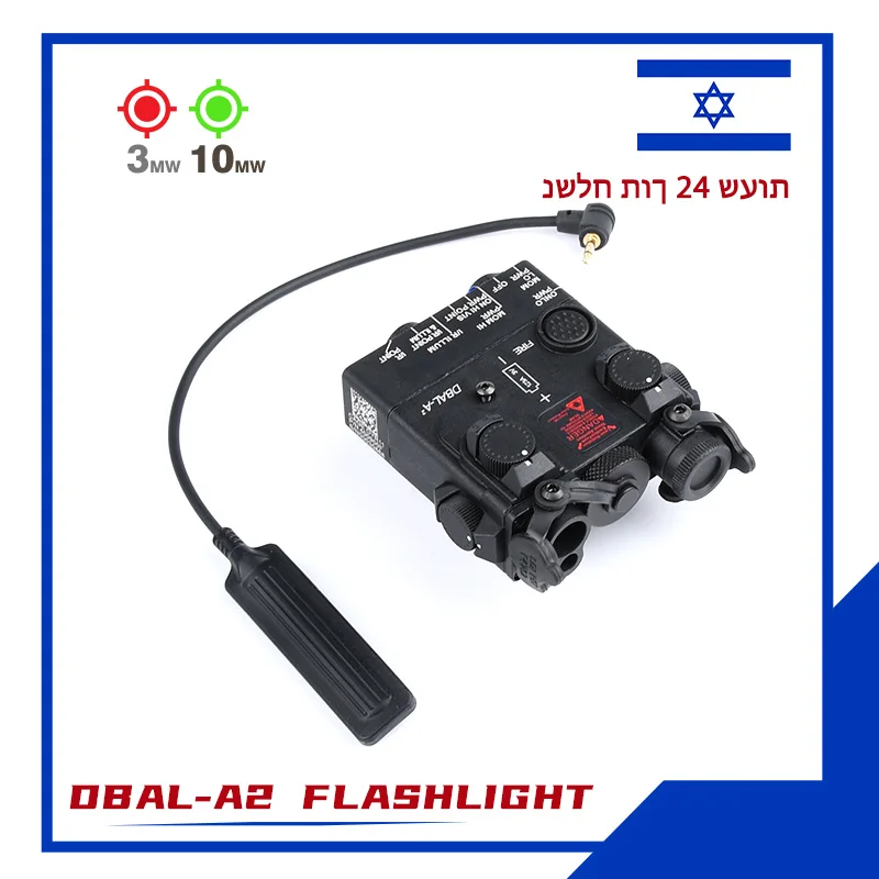 強力な戦術的な-led-懐中電灯狩猟赤緑ドットレーザー-dbal-a2-ストロボ白色光エアガンアクセサリースカウト