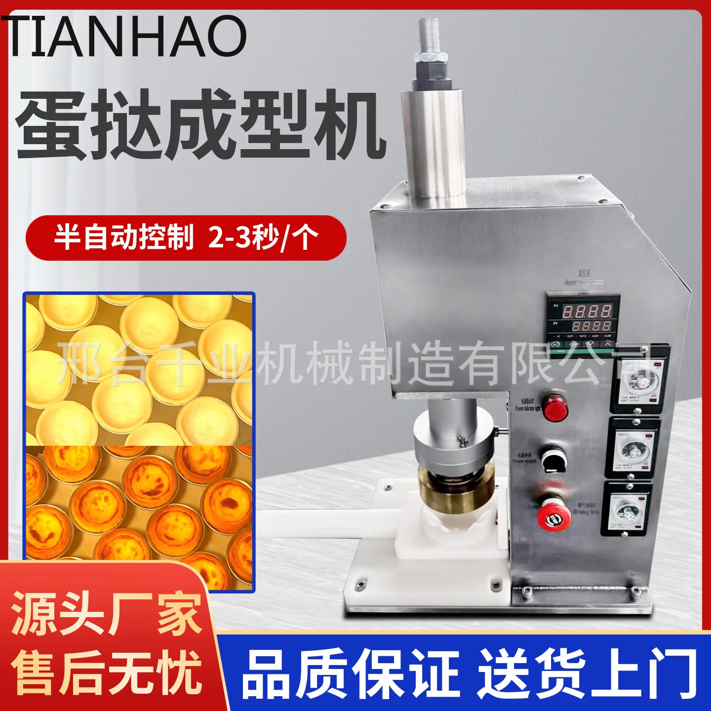 Commercial Desktop Egg Tart Shell Forming Machine Stainless Steel Semi Automatic Egg Tart Shell Maker for Home and Bakery Use