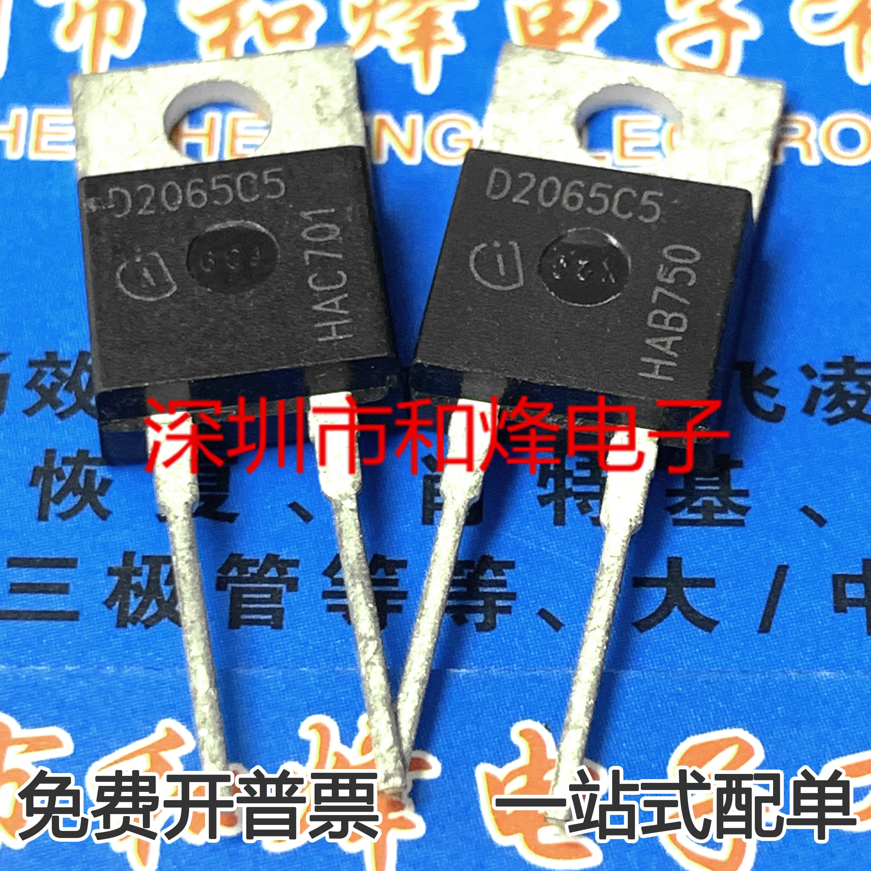 IDH20G65C5 D2065C5 TO-220-2 SiC Schottky Diode 20A 650V Power MOS Field Effect Tube
