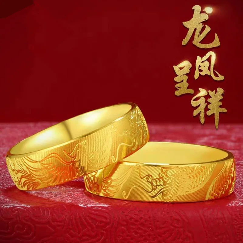 9999 24K Real Gold Men's and Women's Carved Closed Ring CNC Dragon and Phoenix Auspicious Ring Couple Ring