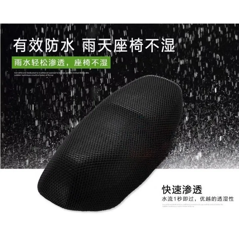 

For Suzuki SV650 Motorcycle Seat Cover for Light Riding, New Thickened Mesh Sunscreen, Heat Insulation and Breathable Seat Cover