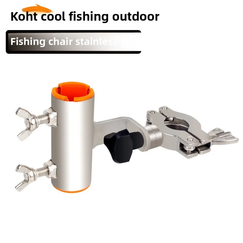 

Stainless Steel Fishing Chair Umbrella Stand Adjustable Angle Umbrella Fixing Accessories Fishing European Style Chair Connector