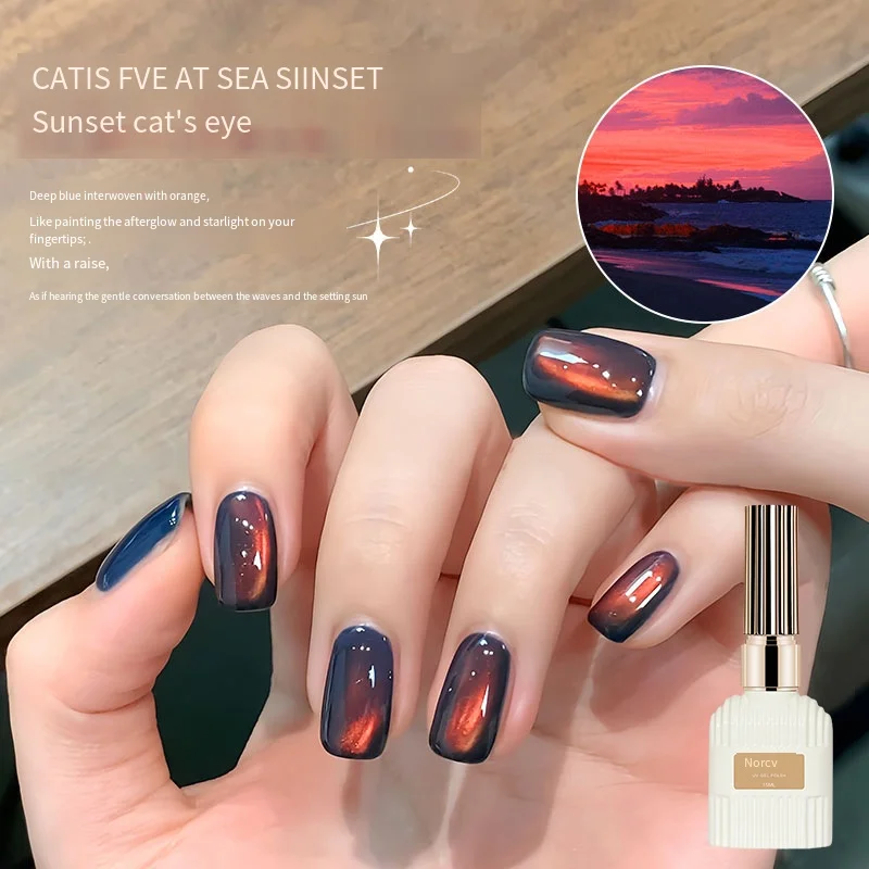 

Autumn Winter Cat's Eye Colorful Gradient Nails Polish Gel Satin Delicate Glass Bead Waterproof Durable Manicure Magnetic Glue