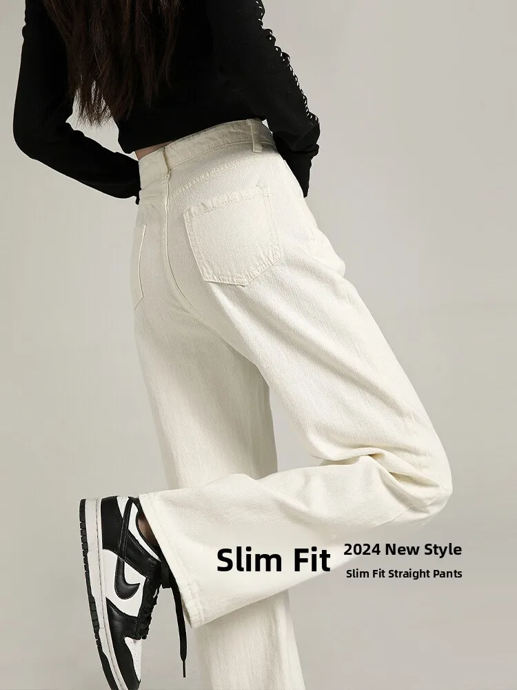 

High Waist Wide Leg Straight Cut Loose Fitting Floor Length Jeans Trousers in Beige Color for Women Spring Fashion 2026