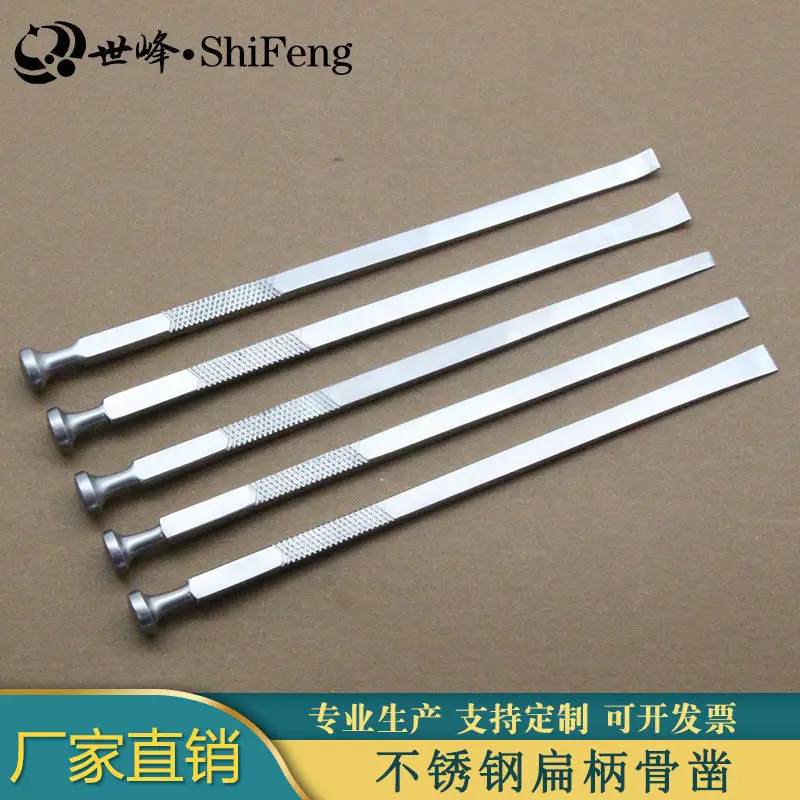 

Medical surgical tool for nasal plastic surgery, shovel type straight bone knife bone chisel