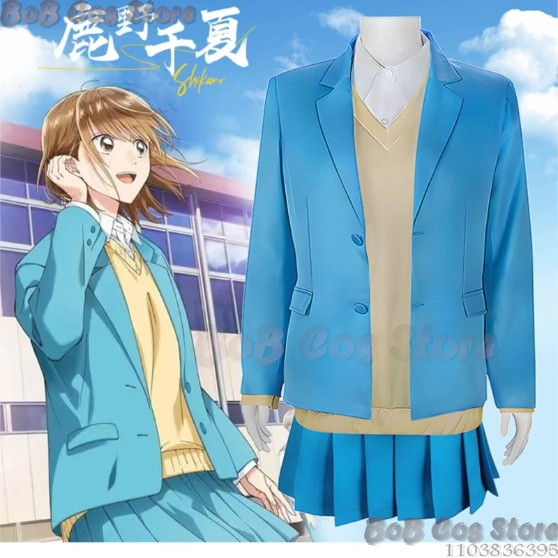 Chinatsu Kano Anime Cosplay Blue Box Cosplay Kostuum Pruik Prop Meisje Halloween Party Eimei Senior High JK Schooluniform Vrouwen Set