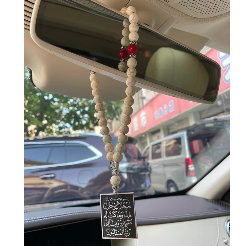 Islam Car Hanging Two Sides arabic travel Dua/Dua al safar AYATUL KURSI stainless steel car pednant