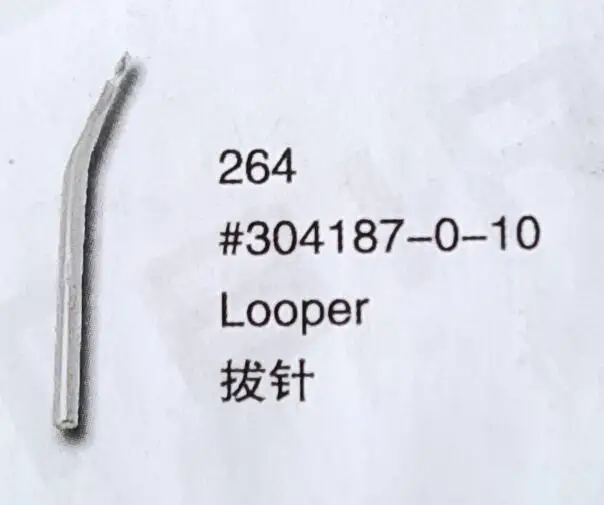 （10PCS）Looper 304187-0-10 for RIMOLDI Sewing Machine Parts