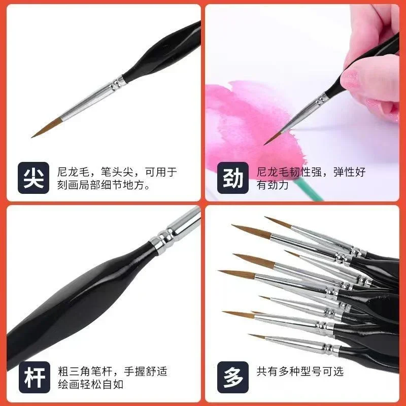 10 Pcs/set Detail Paint Brush With Black Pole For Miniature Watercolor Oil Painting Drawing Liner Pen Stationery School Supplies