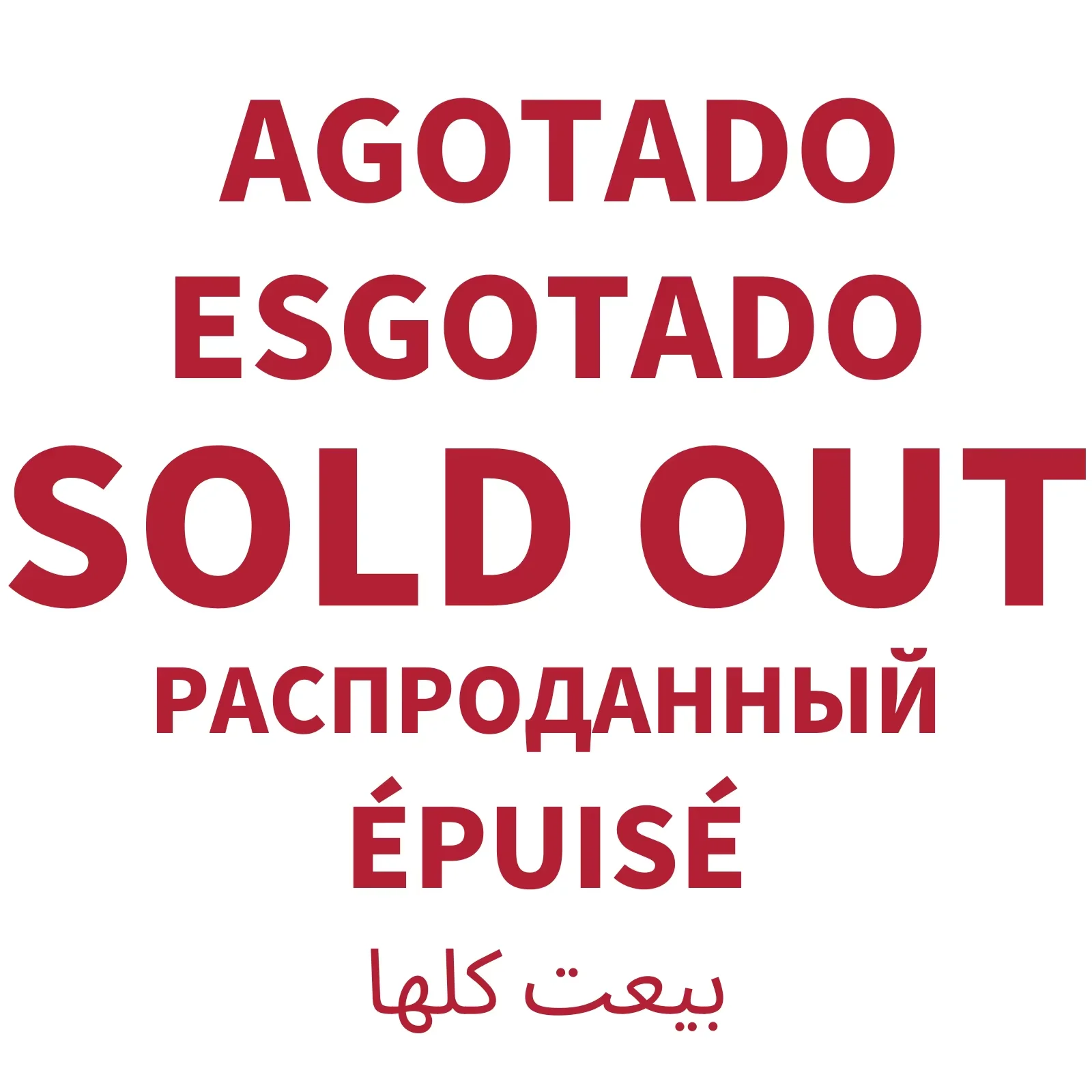 

sold out