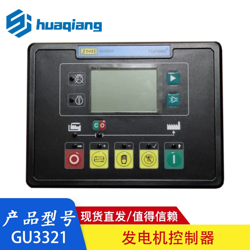 For Harsen Kaixun GU3321-00 diesel generator set computer board self-starting controller control screen