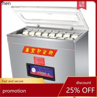 HXL Rice Vacuum Machine Commercial Fully Automatic Vacuum Packaging Machine Dry and Wet Dual-use