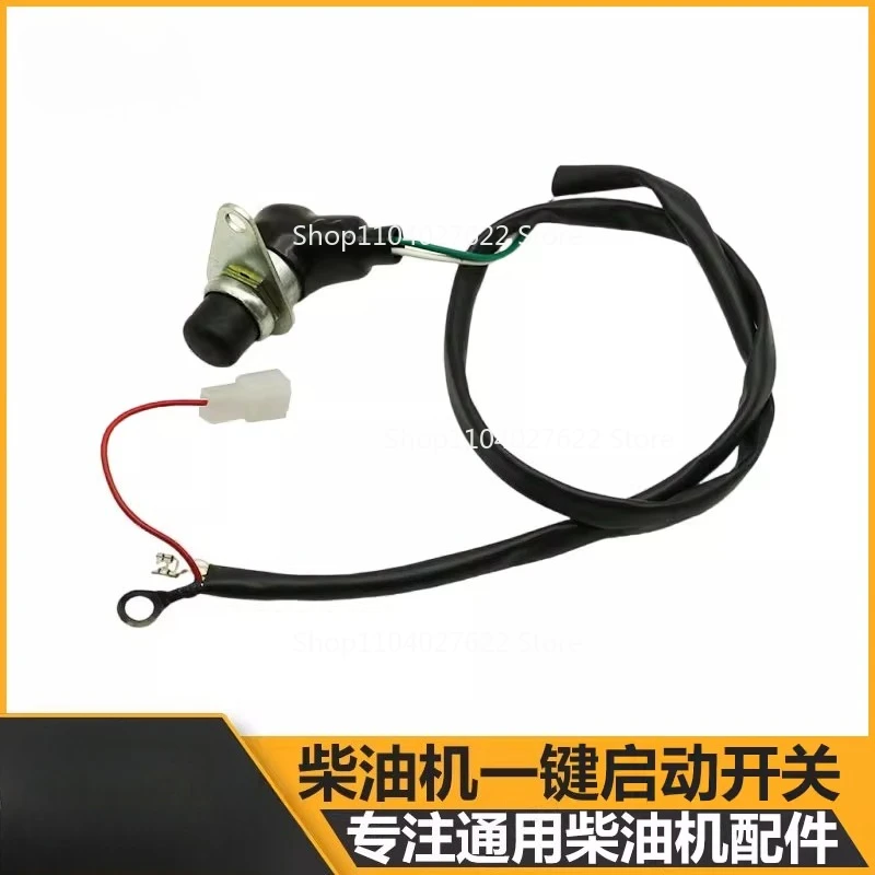 For generator micro tiller 170F173F186FA192F one key start key start switch