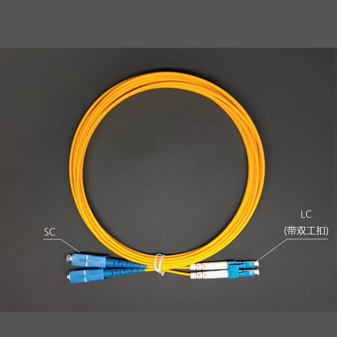 광섬유 패치 코드 LC-SC SM 이중 단일 모드 10m 20m 30m 50m100m SC-LC 3mm 2mm 케이블 광섬유 점퍼 FTTHELINK