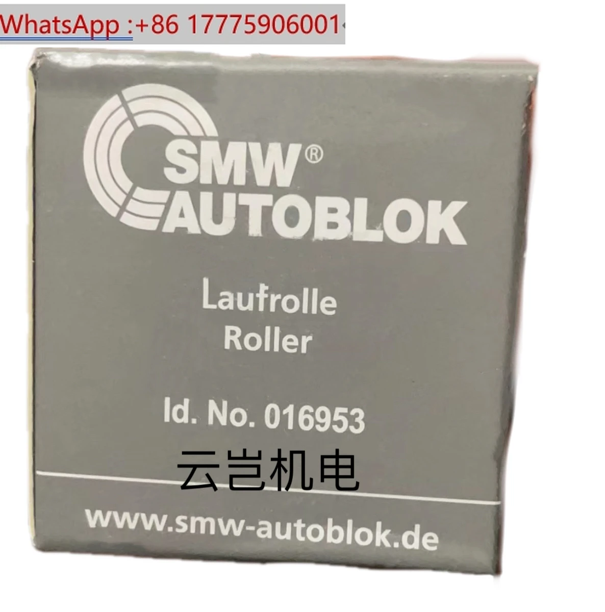 Rolamento de rolos de estrutura central Alemanha SMW 016953 spot 018345/016951/016952/016953