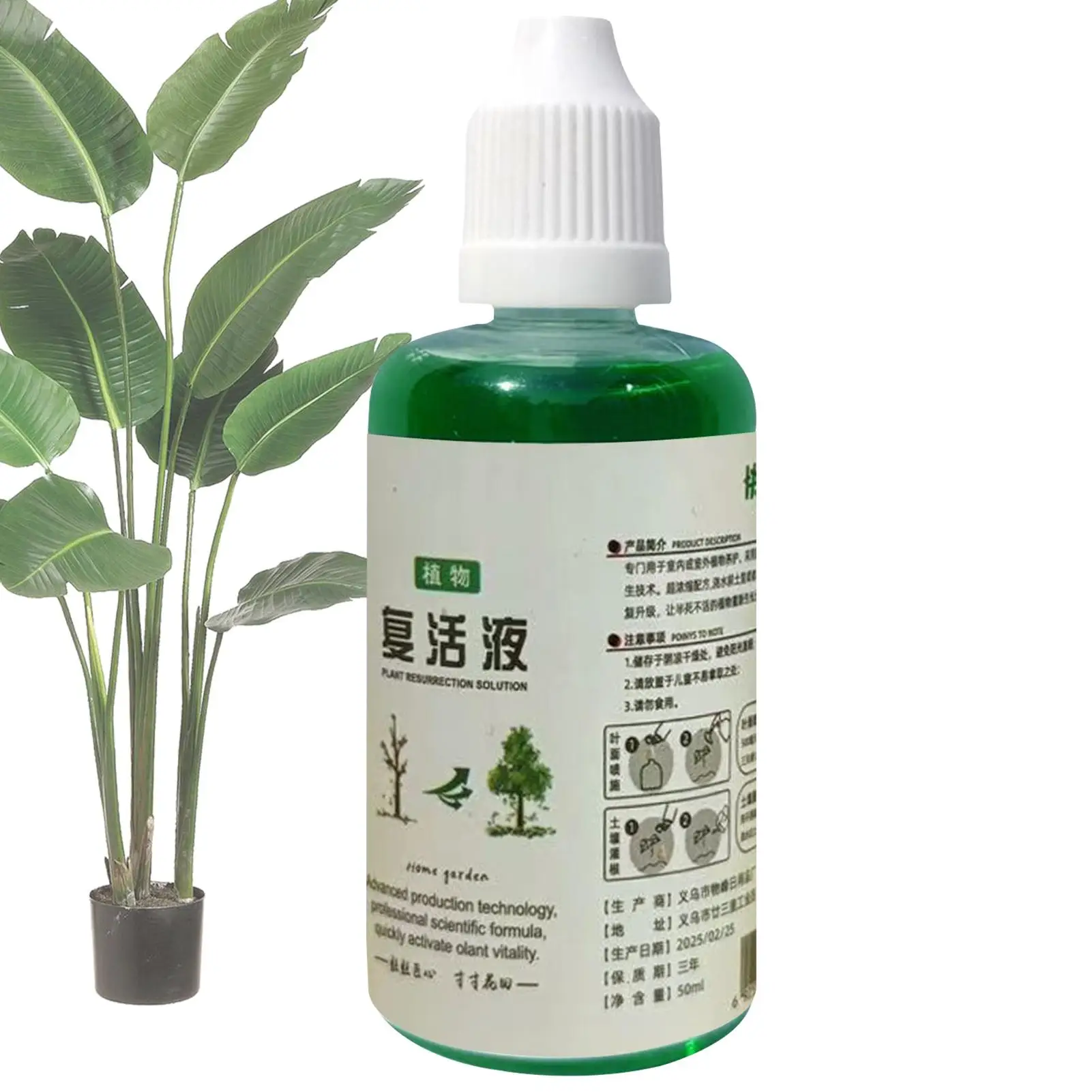 Root Stimulator Plant Resurrection Liquid Vegetable Fertilizer Root Booster Fruit Root Booster Rooting Nutrient 5pcs 50ml/per