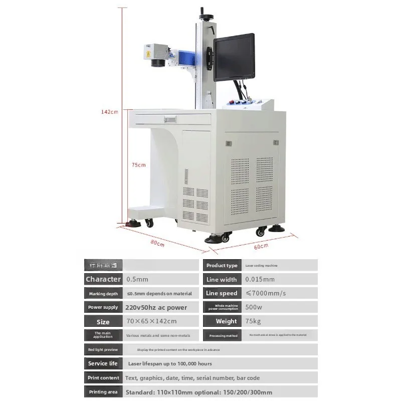Marking machine, alumina black shell metal stainless steel coding laser engraving machine, plotter machine