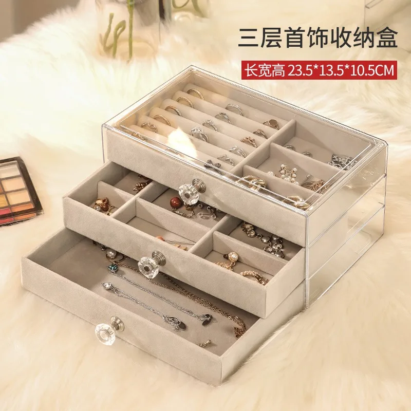 

Cross border popular three-layer velvet jewelry storage box, earring storage box, dust-proof drawer style jewelry box
