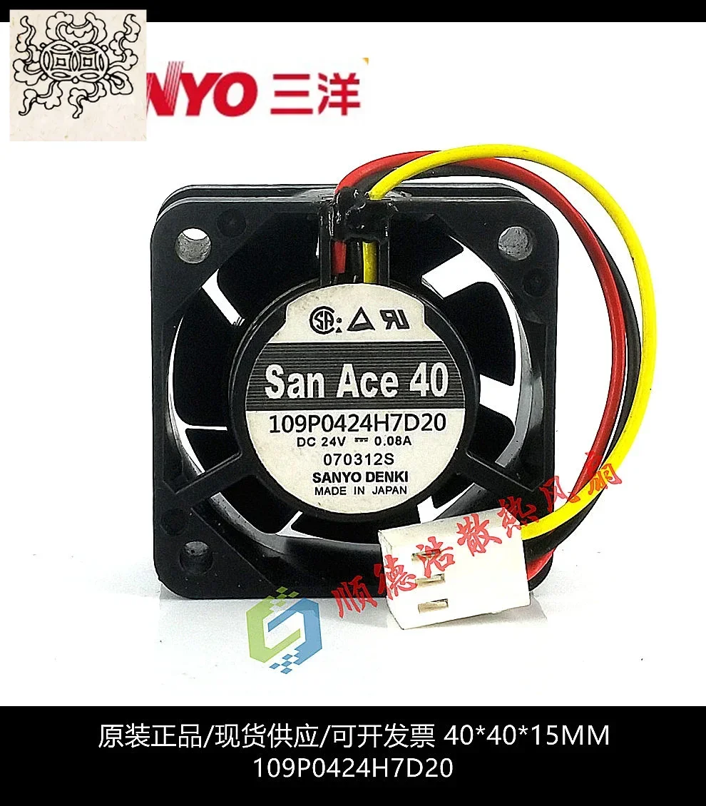 Ltsf لسانيو دينكي 109P0424H7D20 تيار مستمر 24 فولت 0.08A 40x40x15 مللي متر 3-سلك مروحة تبريد الخادم