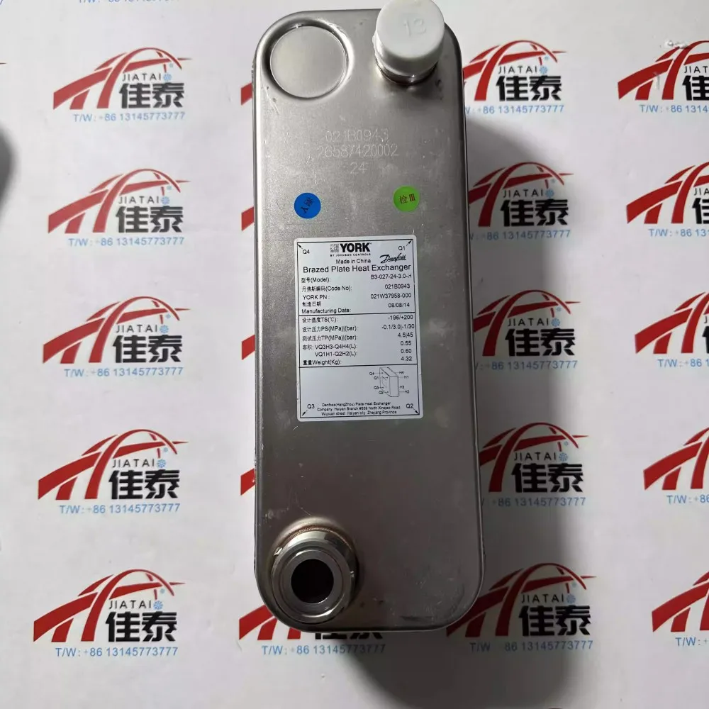 New for York oil cooling plate replacement 021W37958-000