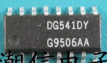 

DG541DY 5PC