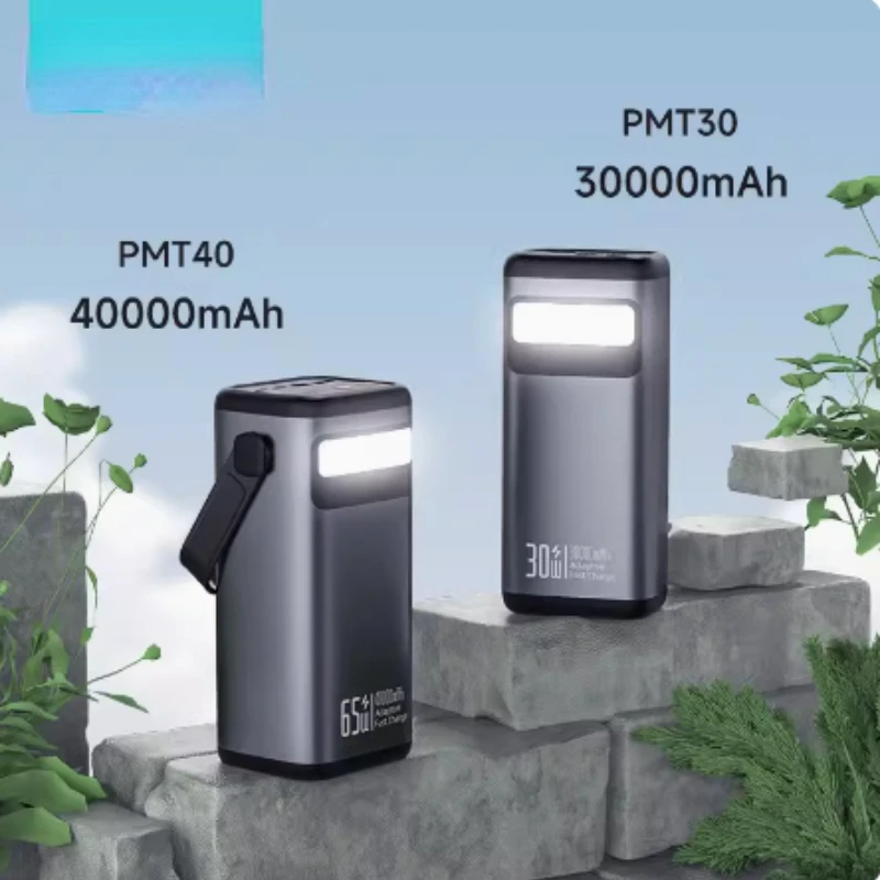 

Power supply 30W bidirectional fast charging mobile power supply 30000mA 65W