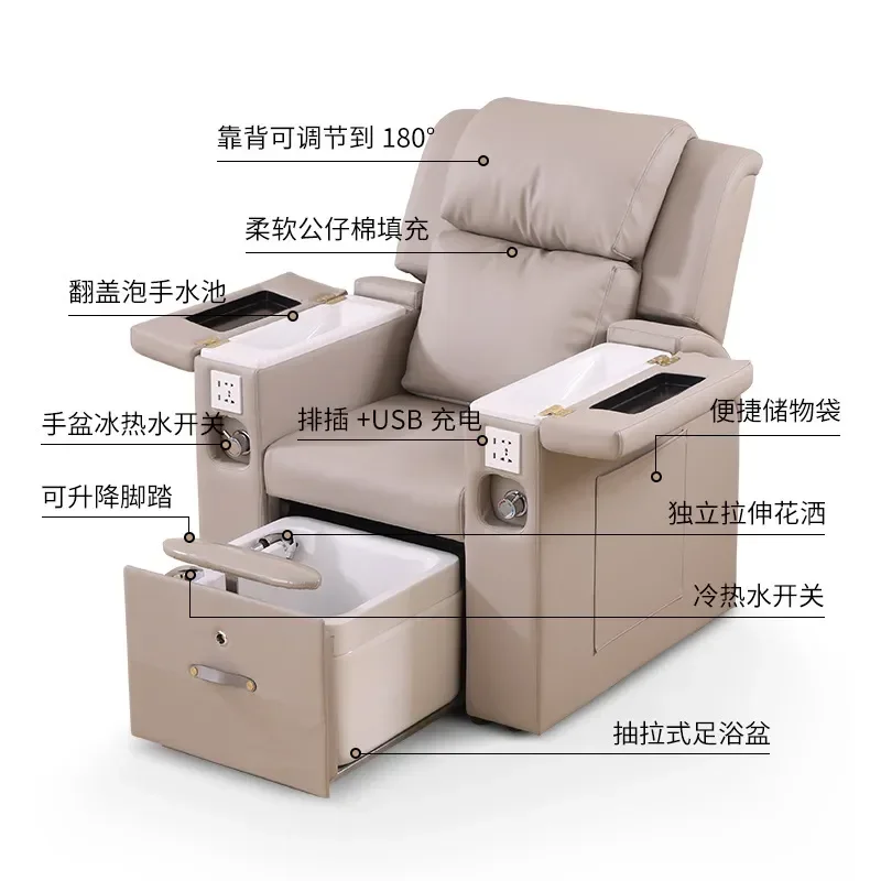 Electric Manicure Sofa Pedicure Foot Recliner Beauty Chair for Eyebrow Tattooing Eyelash Extension and Foot Massage