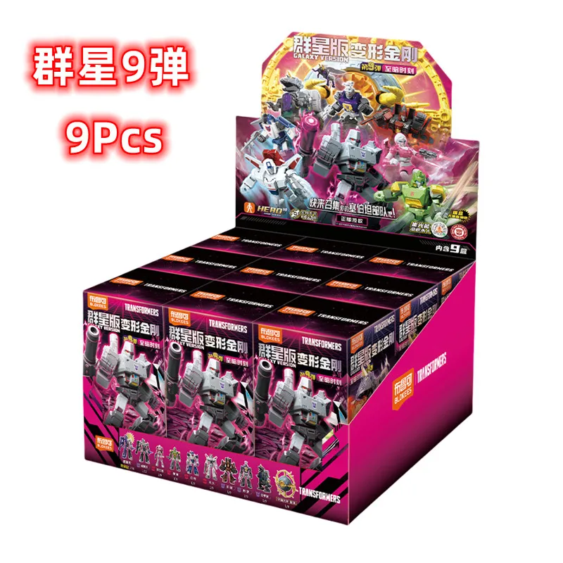 Picture 3: BLOKEES Transformers Galaxy 9 Splicing toys Robot toy G1 Megatron Jetfire Unicron Arcee Springer Action Figures Assembled Model
