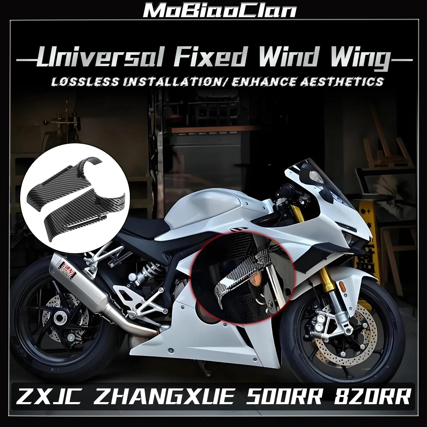 

﻿ Для ﻿ ZXJC ZHANGXUE 500RR 820RR стопорное фиксированное крыло, направляющая бокового крыла, модификация мотоцикла, универсальный спойлер