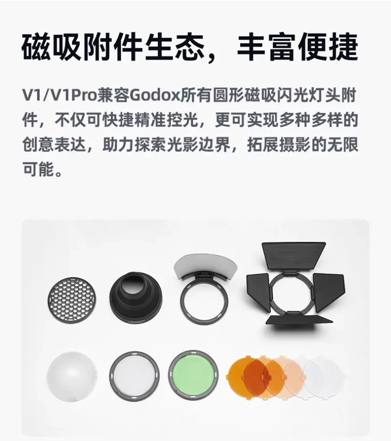 Professional outdoor portrait light SLR camera high-speed synchronization, external hot shoe top flash