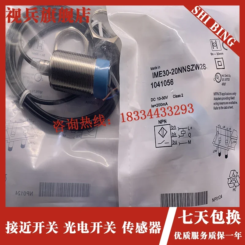 IME30-38NNSZW2S IME30-38NPSZW2S 100%