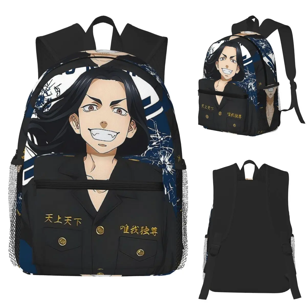 

Tokyo Revengers Student Backpack School Bag Hiking Travel Daypack for Men Women Fashion Bookbag Shoulder Bags