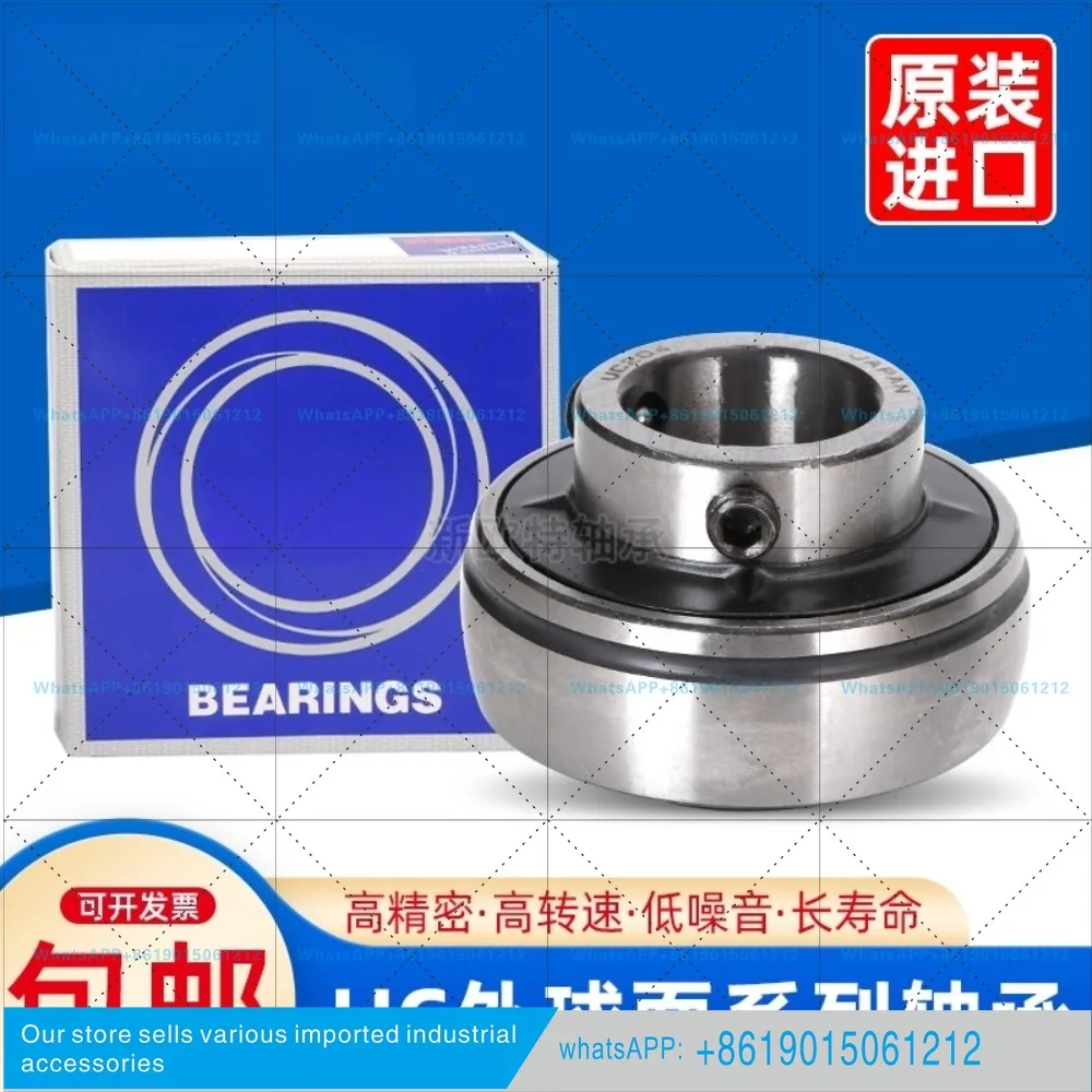 Japan imported spherical bearing UC212 213 214 215 217 218 219 D1 X