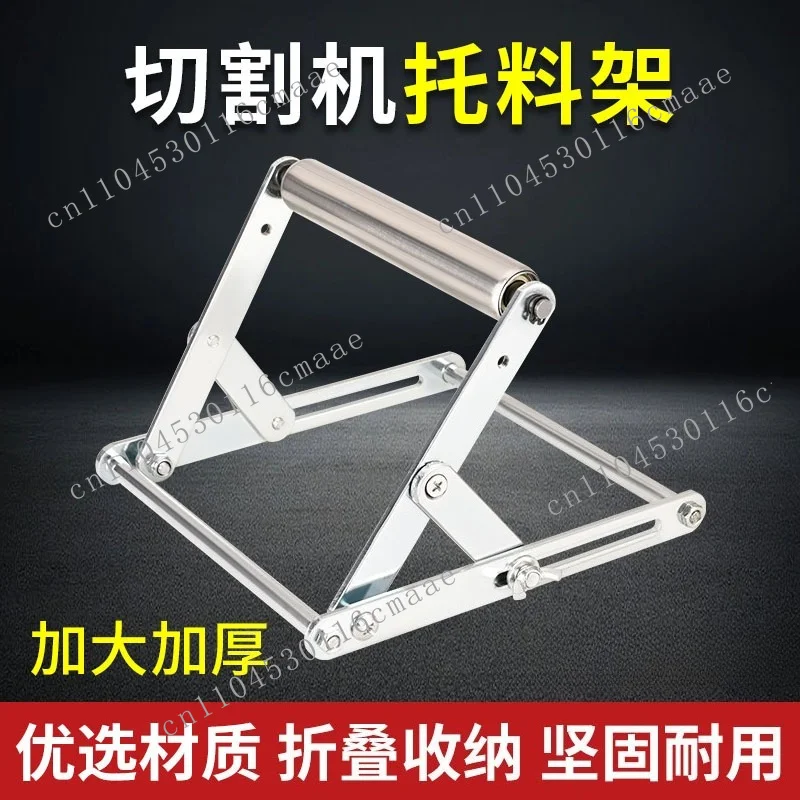 Thickened cutting machine tray Long material auxiliary support frame Balance bracket Lifting adjustable roller bracket