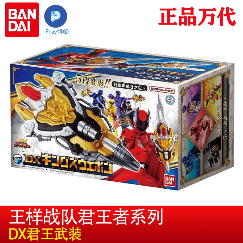 متوفر في المخزون: ألعاب شخصيات أنمي أصلية من بانداي - أوهساما سينتاي كينج-أوجر ترانسفورمر هولي سورد آرميد موبايل بيلت - هدية للأطفال