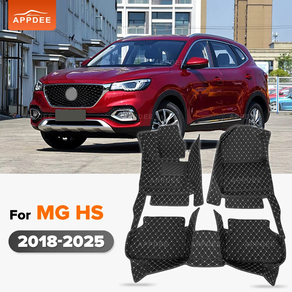 For MG HS 2018-2025 Custom Fit Car Floor Mats All Weather Leather Anti‑Dirt Car Interior Accessories
