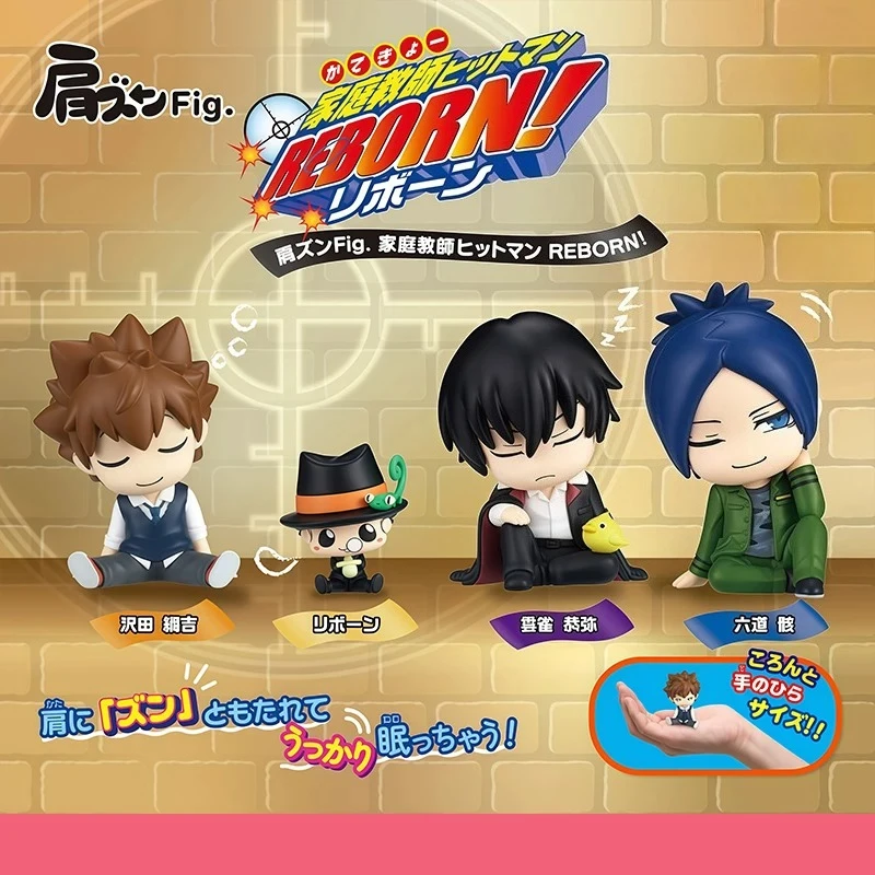 

Reborn! Kata Zun Fig. Gashapon Capsule Toy Tsunayoshi Sawada Kyoya Hibari Cute Sleeping Mini PVC Figure Collectible Desk Decor