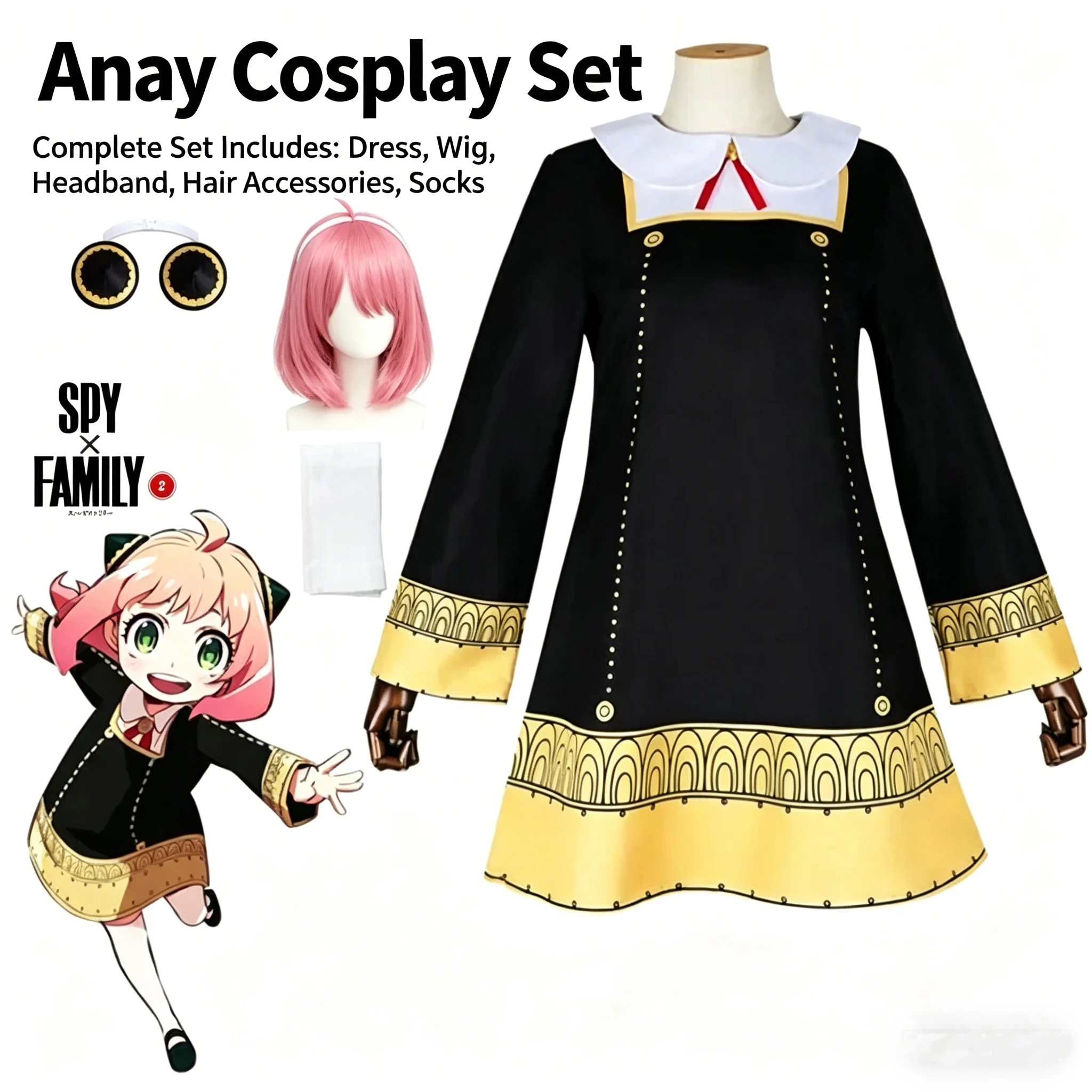 สปาย x แฟมิลี่ อันยา ฟอร์เกอร์ - Spy Family Outfit บทวิจารณ์และราคา