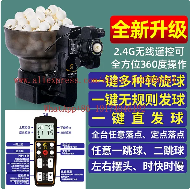 Table Tennis Robot Double Head Multi Rotation Automatic Table Tennis Serving Machine for Indoor Outdoor Training view 3
