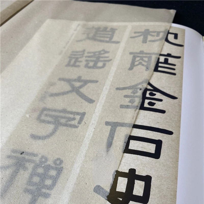 Cicada Wing Half Ripe Xuan Paper Semi Handmade Bamboo Pulp Rice Paper Brush Pen Official Script Calligraphy Painting Copy Papier