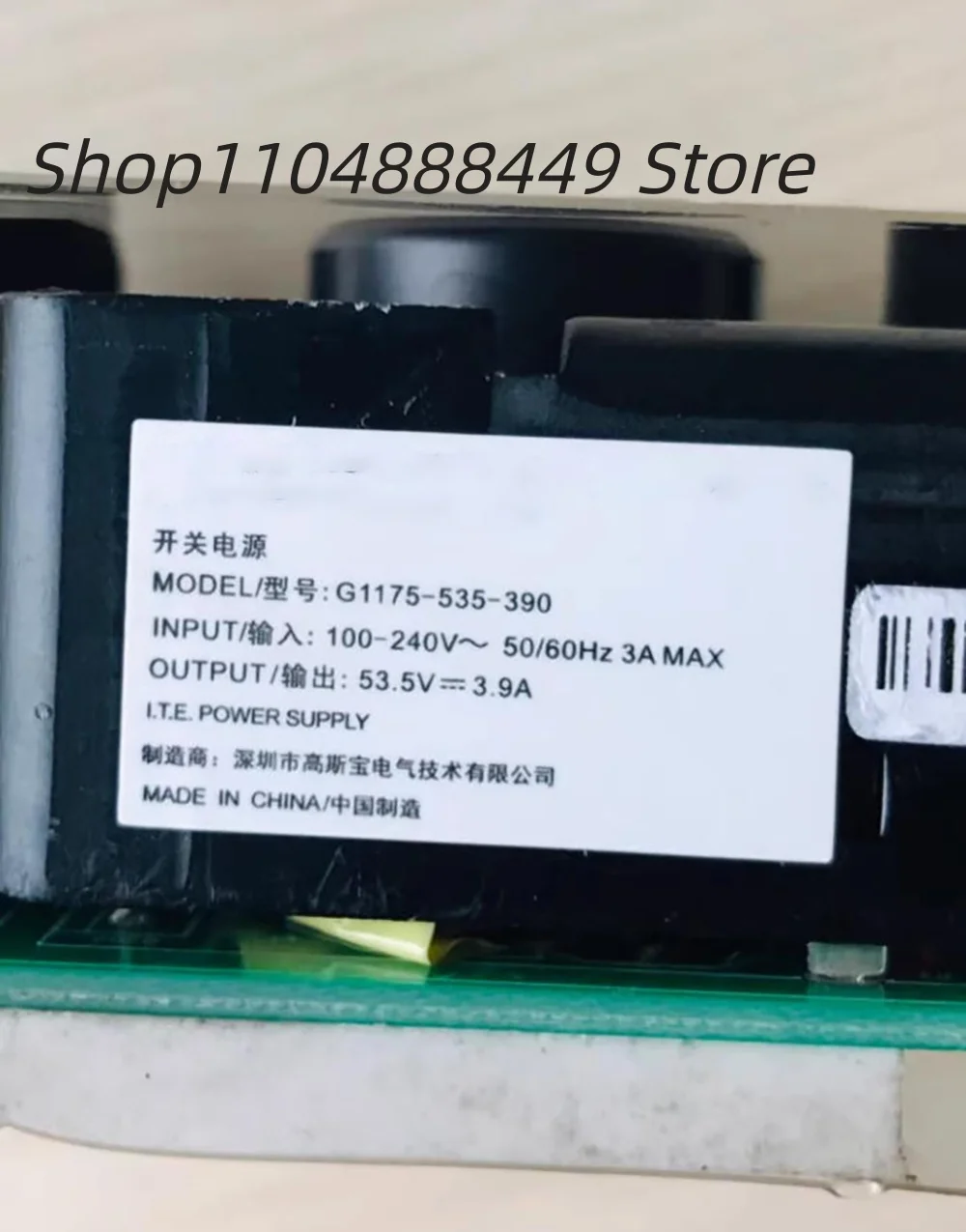 G1175-535-390 53.5V3.9A تحويل التيار الكهربائي #2