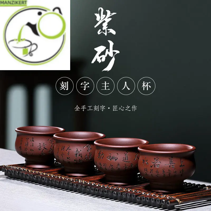 chinese-teapot-yixing-purple-sand-cup-pure-hand-lettering-cup-4pcs-set-kung-fu-tea-cup-capacity-150ml