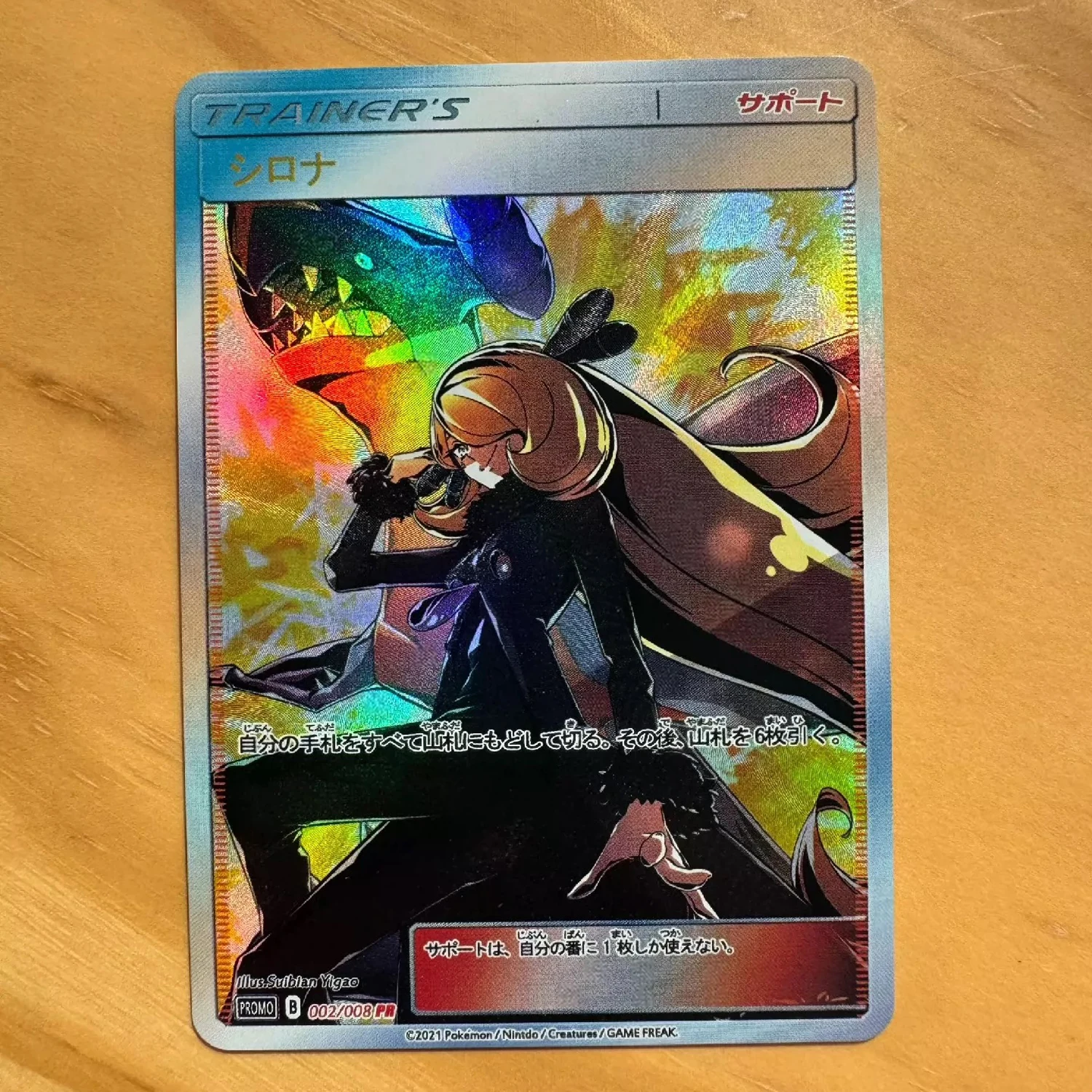 8 unids/set Ptcg Trainer Cynthia Leon Diantha Ash Ketchum textura tarjetas Flash Diy juego clásico Anime colección tarjetas regalo Juguetes