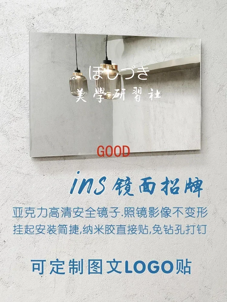 

Номер магазина, вывеска, дверная голова, настенный список