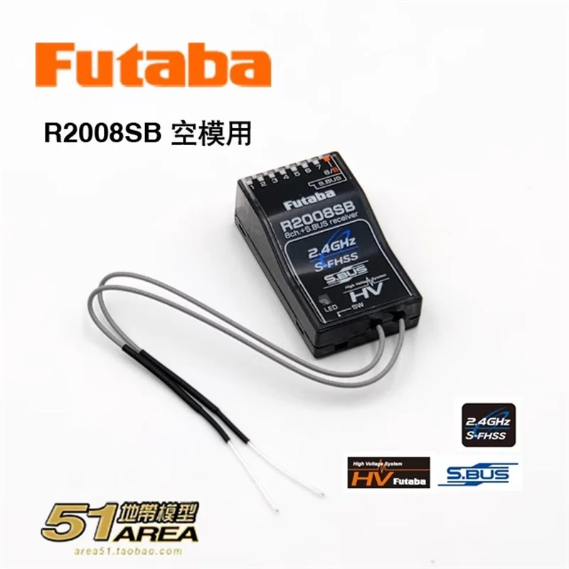 FUTABA R2008SB high-voltage receiver 10PX available S-FHSS without telemetry S.BUS