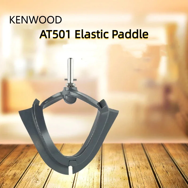 

For KENWOOD AT501 elastic paddle and Kenwood mixing paddle are suitable for machines such as KMC010/KMM030/KVC3100/KVC7300