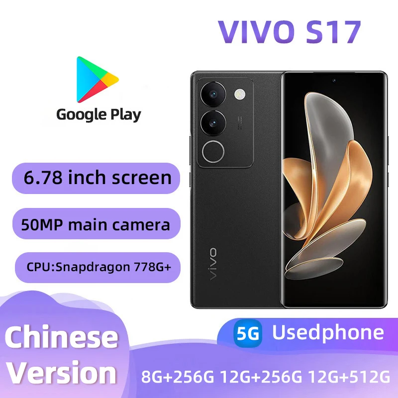 VIVO S17 5G 휴대폰, 안드로이드 스냅드래곤 778G + 6.78 인치 스크린 ROM, 256GB 50MP 카메라, 4600Mah 충전 NFC 중고 휴대폰