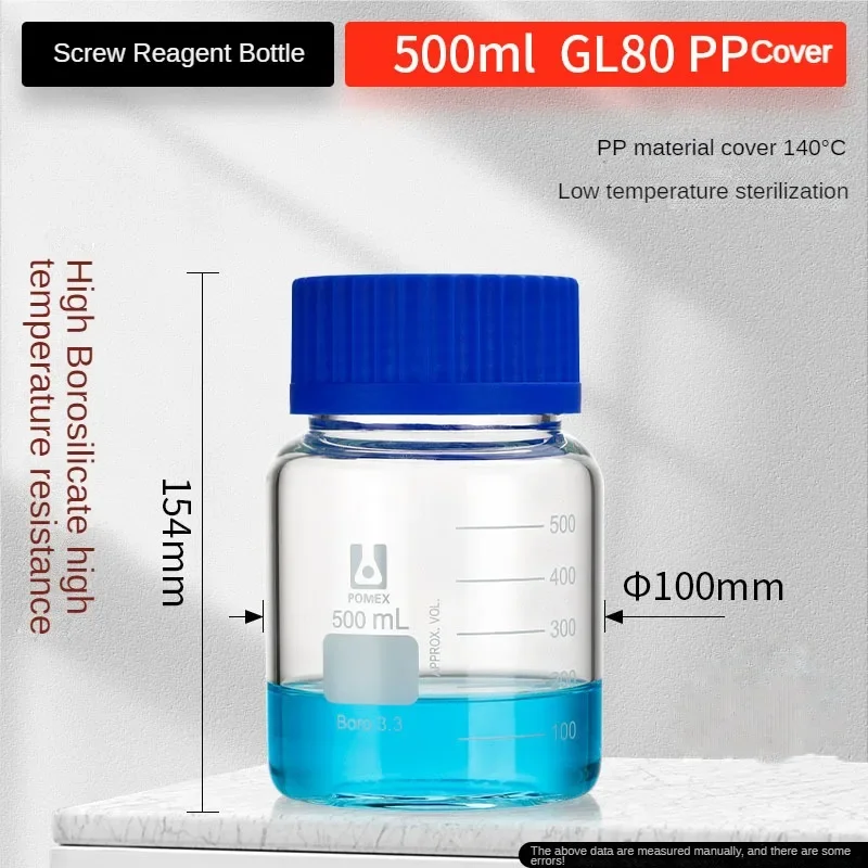 GL80 Screw Top Reagent Bottle High Borosilicate 3.3 Glass Threaded Mouth Reagent Bottle 250/500/1000 Large Mouth Glass Bottle