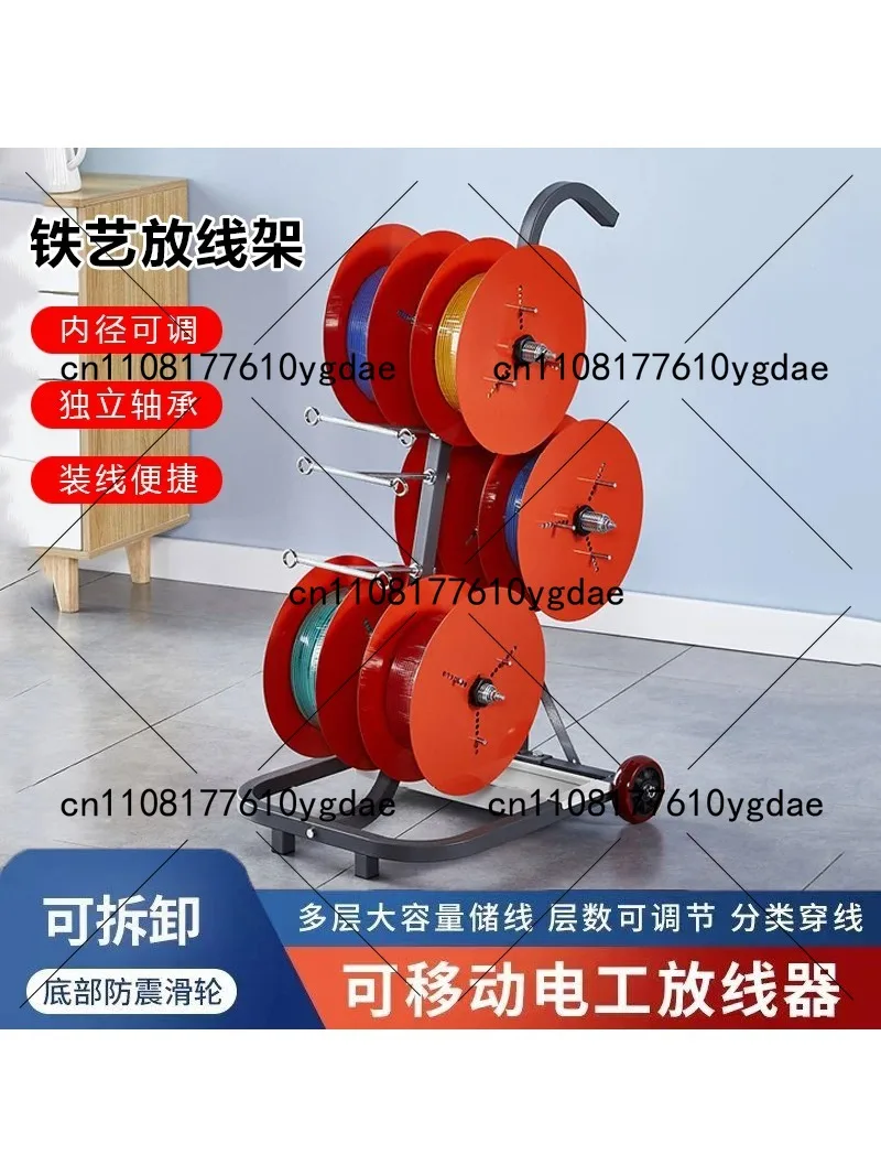 wire-pay-off-frame-pay-off-plate-pay-off-artifact-folding-bv-wire-three-wire-multi-wire-home-improvement-wire